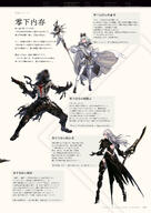 NieR_Re[in]carnation the_story_of_the_cage // 1359x1920 // 542KB