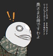 D.K Emil NieR // 567x600 // 146KB
