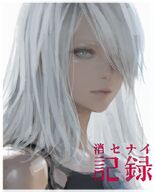 A2 D.K NieR:Automata // 565x700 // 515KB