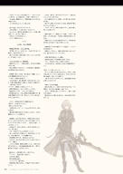 NieR_Re[in]carnation the_story_of_the_cage // 1359x1920 // 438KB