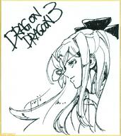 accords_library drakengard_3 // 623x700 // 67KB