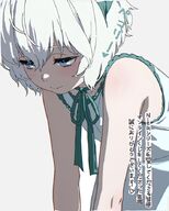 D.K NieR Yonah // 560x700 // 380KB