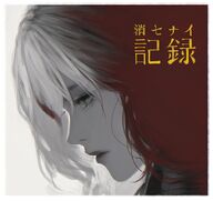 D.K Devola NieR // 637x600 // 387KB