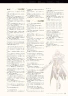 NieR_Re[in]carnation the_story_of_the_cage // 1359x1920 // 685KB