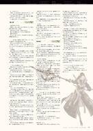 NieR_Re[in]carnation the_story_of_the_cage // 1359x1920 // 705KB