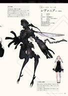 NieR_Re[in]carnation the_story_of_the_cage // 1359x1920 // 420KB