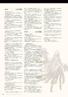 NieR_Re[in]carnation the_story_of_the_cage // 1359x1920 // 718KB