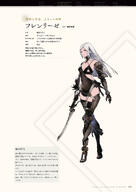 NieR_Re[in]carnation the_story_of_the_cage // 1359x1920 // 328KB