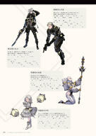 NieR_Re[in]carnation the_story_of_the_cage // 1359x1920 // 399KB