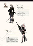 NieR_Re[in]carnation the_story_of_the_cage // 1359x1920 // 364KB