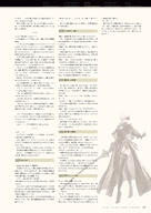 NieR_Re[in]carnation the_story_of_the_cage // 1359x1920 // 602KB