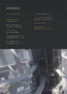 NieR_Re[in]carnation the_story_of_the_cage // 1359x1920 // 439KB