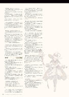 NieR_Re[in]carnation the_story_of_the_cage // 1359x1920 // 578KB