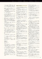 NieR_Re[in]carnation the_story_of_the_cage // 1359x1920 // 772KB
