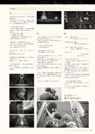 NieR_Re[in]carnation the_story_of_the_cage // 1359x1920 // 526KB