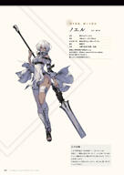 NieR_Re[in]carnation the_story_of_the_cage // 1359x1920 // 327KB