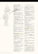 NieR_Re[in]carnation the_story_of_the_cage // 1359x1920 // 554KB