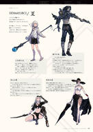 NieR_Re[in]carnation the_story_of_the_cage // 1359x1920 // 499KB