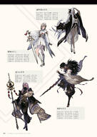 NieR_Re[in]carnation the_story_of_the_cage // 1359x1920 // 491KB