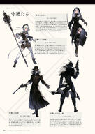 NieR_Re[in]carnation the_story_of_the_cage // 1359x1920 // 495KB