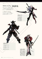 NieR_Re[in]carnation the_story_of_the_cage // 1359x1920 // 413KB