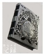 D.K Grimoire_Weiss NieR // 573x700 // 451KB
