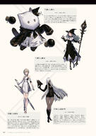 NieR_Re[in]carnation the_story_of_the_cage // 1359x1920 // 491KB