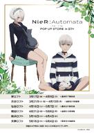 accords_library NieR:Automata // 1920x2713 // 348KB