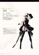 NieR_Re[in]carnation the_story_of_the_cage // 1359x1920 // 316KB