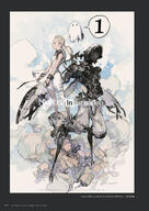 NieR_Re[in]carnation the_story_of_the_cage // 1359x1920 // 579KB