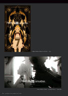 NieR_Re[in]carnation the_story_of_the_cage // 1359x1920 // 474KB