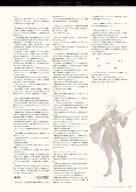 NieR_Re[in]carnation the_story_of_the_cage // 1359x1920 // 679KB