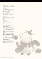 NieR_Re[in]carnation the_story_of_the_cage // 1359x1920 // 339KB