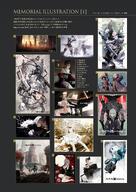 NieR_Re[in]carnation the_story_of_the_cage // 1359x1920 // 779KB